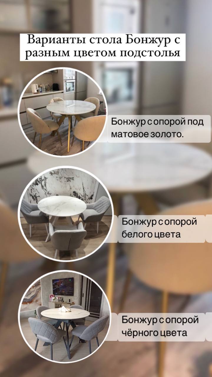 Бонжур — Мягкий знак