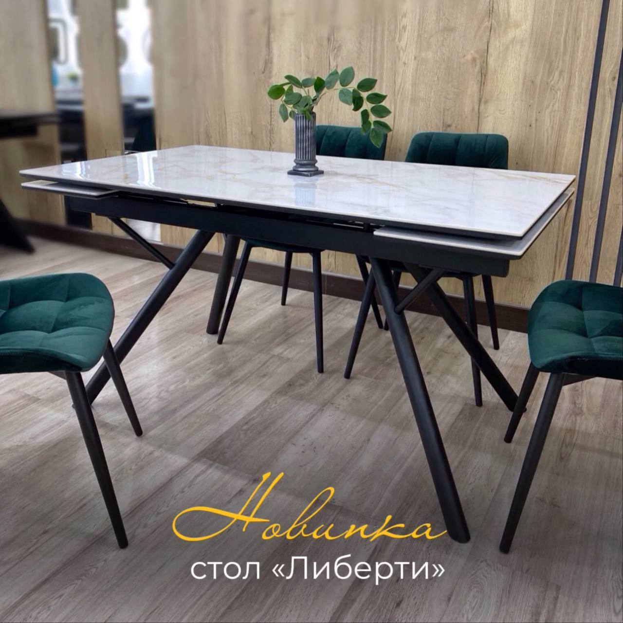 photo_2024-08-15_18-59-32